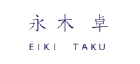 takuロゴ.pdf